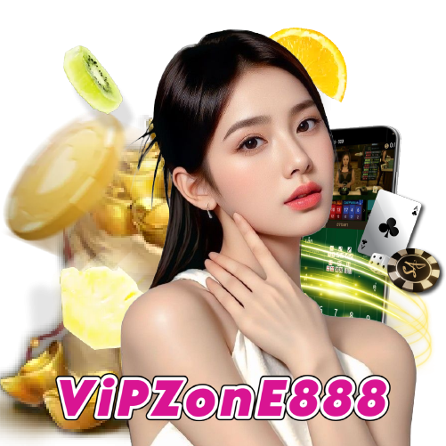 vipzone888 เข้าสู่ระบบ
