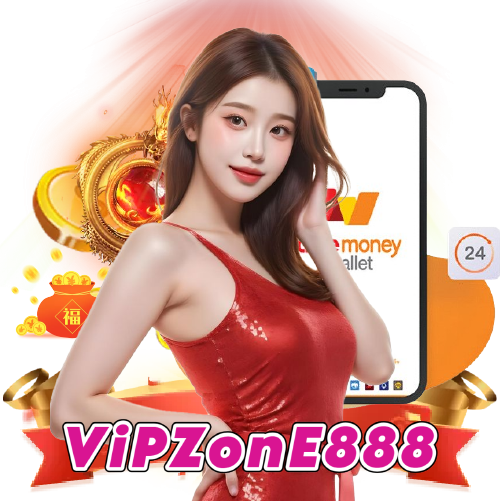 vipzone888 รองรับวอลเลท